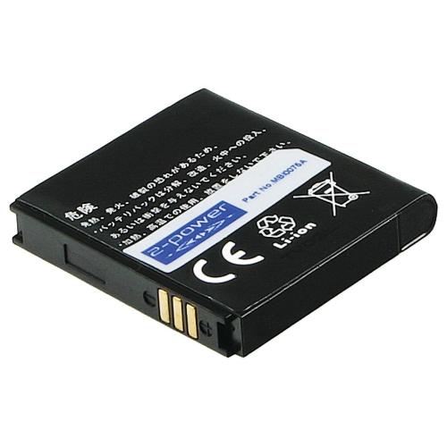 Mobile Phone Battery 3.7V 850mAh